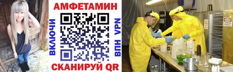 Купить где  Дубовка  Amphetamine Premium 