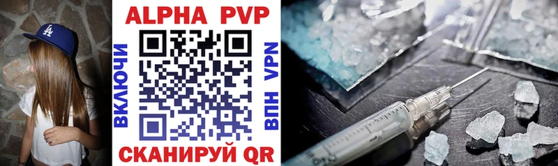 Купить  Дубовка  A-PVP СК 