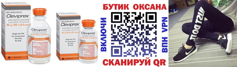 Купить  Дубовка  Бутират буратино 
