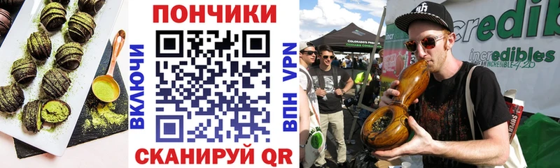 Печенье с ТГК конопля  Купить  Дубовка 