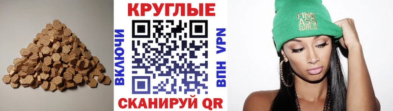 Купить  Дубовка  ЭКСТАЗИ 300 mg 