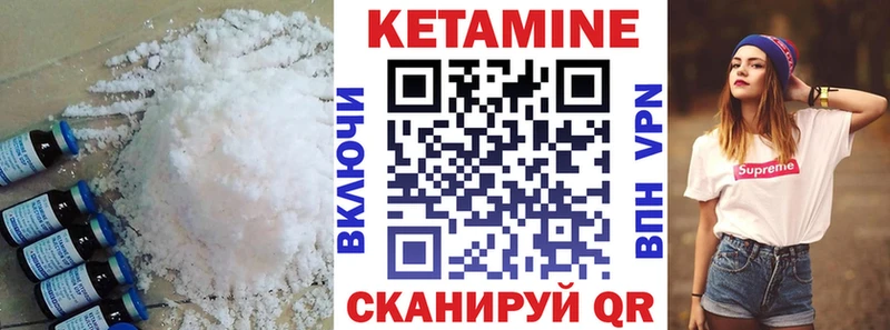 Купить закладки  Дубовка  КЕТАМИН ketamine 