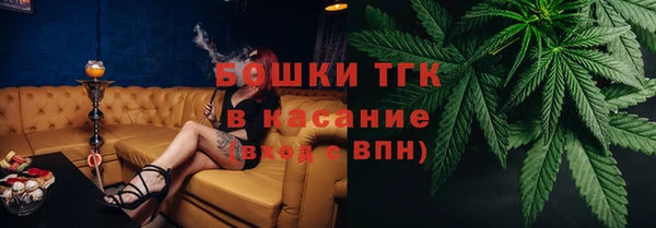 MESCALINE Лагань