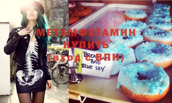 MESCALINE Лагань