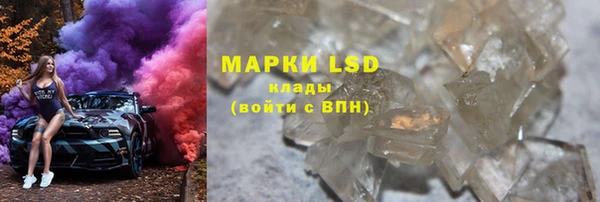 MESCALINE Лагань