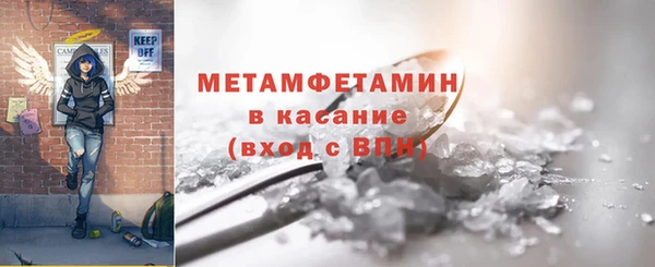 MESCALINE Лагань