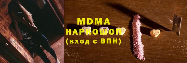 MESCALINE Лагань