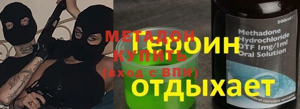 гашиш Ладушкин