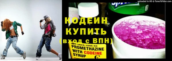 MESCALINE Лагань