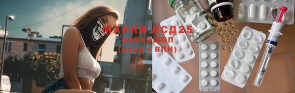 MESCALINE Лагань