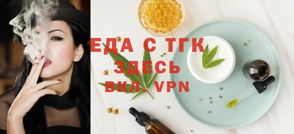 MESCALINE Лабытнанги