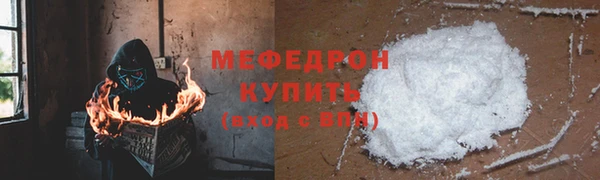 MESCALINE Лагань