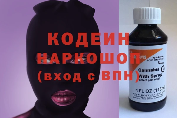 MESCALINE Лабытнанги
