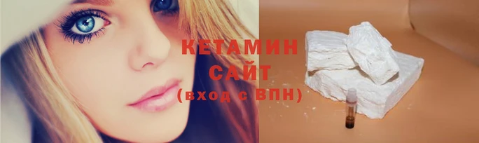 MESCALINE Лагань