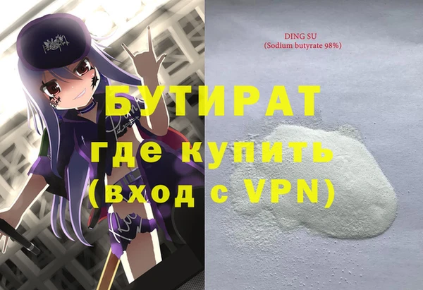 MESCALINE Лабытнанги