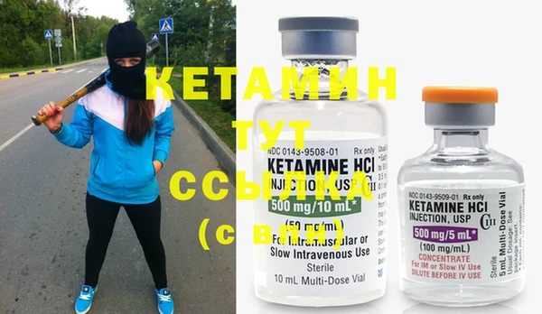 MESCALINE Лагань
