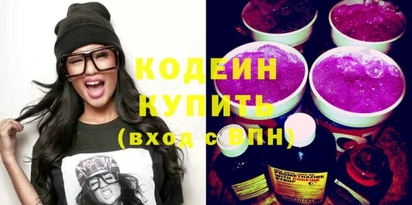 MESCALINE Лабытнанги