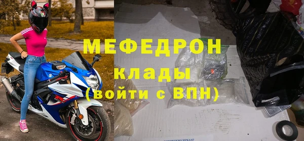MESCALINE Лагань