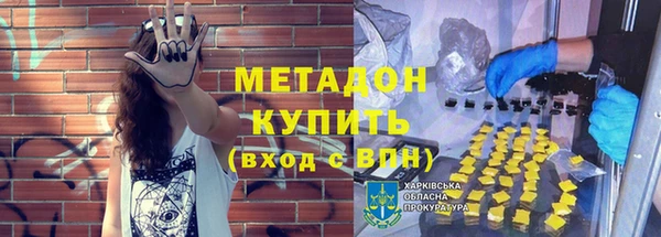 гашиш Ладушкин