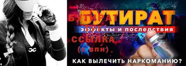 MESCALINE Лабытнанги
