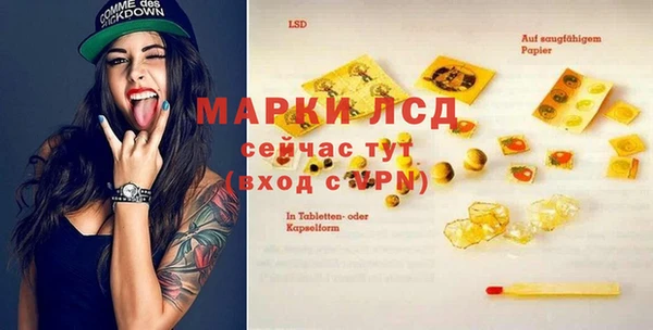 гашиш Ладушкин