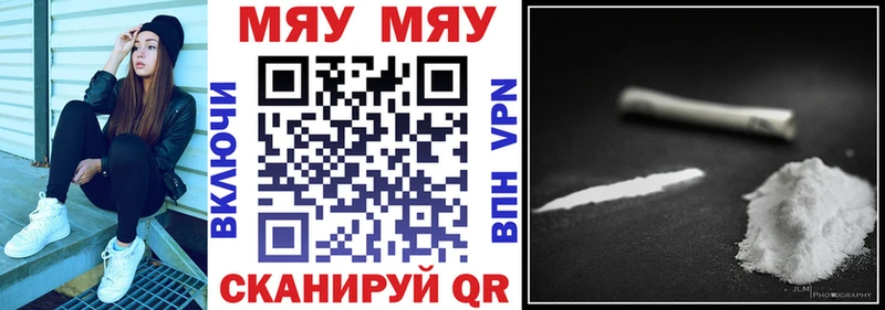 Купить  Дубовка  Меф mephedrone 