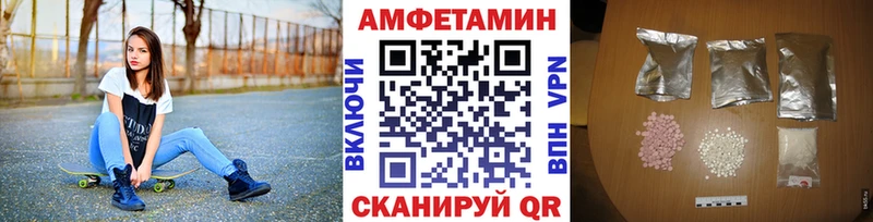 Купить закладки  Дубовка  Первитин мет 