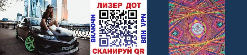 Купить где  Дубовка  Марки 25I-NBOMe 1,5мг 
