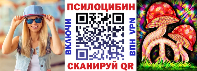 Галлюциногенные грибы ЛСД  Купить  Дубовка 