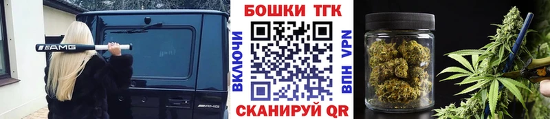Купить где  Дубовка  Бошки Шишки марихуана 